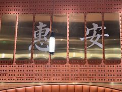 -宋小谨(惠安禹洲店)