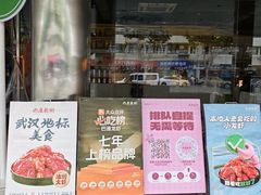 -巴厘龙虾·榜首油焖大虾(音乐学院·沿江酒馆店)