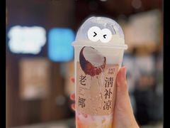 -阿嬷手作(深圳万象天地店)