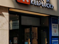 -卡乐卡(摩尔城店)