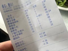 账单-渔家颂歌渔家味道(青石路店)