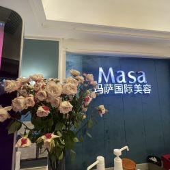-MASA玛萨美容