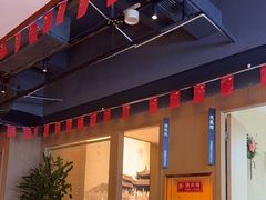 -如轩·海鲜砂锅粥·潮汕菜(一品天下店)
