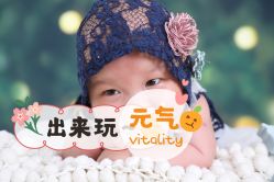 -哈尼Honey baby 儿童摄影(立丰国际公寓店)