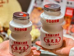 -朱光玉火锅馆(正弘城店)