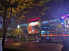 -巴黎春天(浦建店)