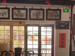 -得心斋(国瑞升平里店)