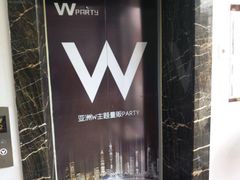 -天籁娱乐KTV(东方文化大厦店)