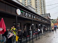 -清真·马安军辣子牛肉面