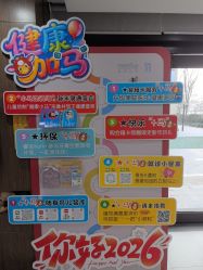 -睿宝儿科·眼科·口腔(杨浦新江湾城店)