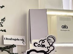 -cab意式gelato冰淇淋