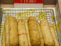 -乐乐姐超级土豆(荟聚店)