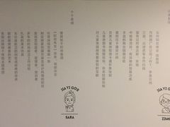 -甲乙果 美术书法(通州校区)