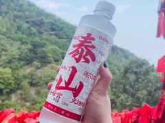 -泰山风景名胜区