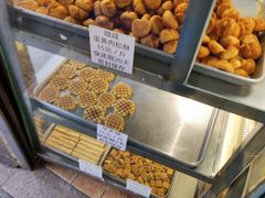 -纯心饼店(源溪店)
