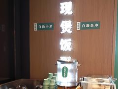 -谷田稻香·砂锅菜(汇暻广场店)