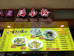 -海口骑楼小吃街