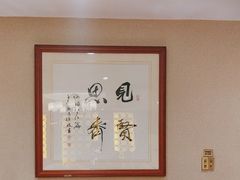 -箪食巷私房菜馆·鲁菜(玉函路店)