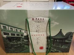 -華僑飯店中餐厅