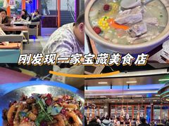 -路边羊烧烤酒场(宝带路店)