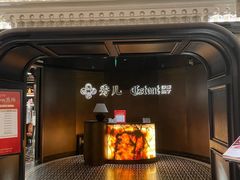 -秀儿四九城·新京菜(亚运村鸟巢店)