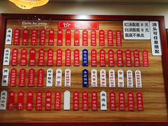 菜单-裕兴记•蟹黄面馆(人民广场店)