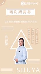 点击看大图 -舒雅母婴护理中心(近江中心)