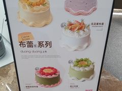 -静宜和她的朋友(星海广场店)
