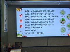 -守英猪脏粉(仓桥街店)