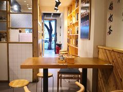 -厝内小眷村(天河南一路店)