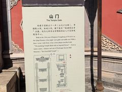 -大钟寺古钟博物馆