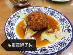 -春水锅贴·传统鲁菜(大明湖店)