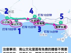 -三亚蜈支洲岛旅游区