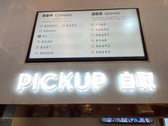 -喜茶(北京华贸购物中心店)