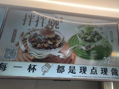 -DQ·蛋糕·冰淇淋(通州万达店)