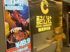 -万达广场(太原街店)