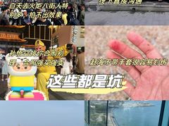 -威海华夏城景区