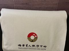 -大唐盲人按摩中心(天山路店)