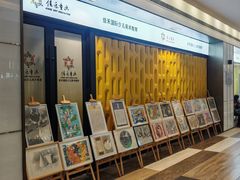 -佳禾国际美术书法教育(仁恒伊势丹校区)