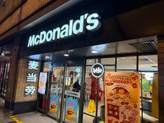 -麦当劳(静安寺店)