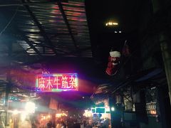 -桂萍特色牛筋牛杂(长堤街总店)