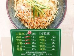 -老盛兴汤包馆(武夷店)