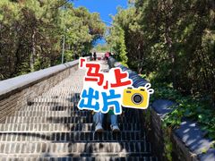 -红螺寺