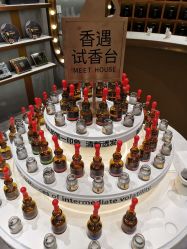 点击看大图 -香遇沙龙香水·调香·团建
