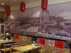 -禧凰·老上海白斩鸡辣肉面店