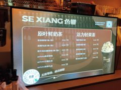-色響火锅(恒隆广场店)
