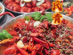 -杨氏青龙虾·羊蝎子(托乐嘉店)