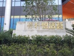 -SFC上影影城(淞南店)