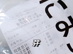 -窑滚面包专门店(马鞍山金鹰店)