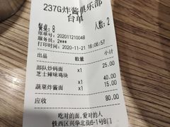 -炒码先生·韩餐炸鸡披萨(西塔店)